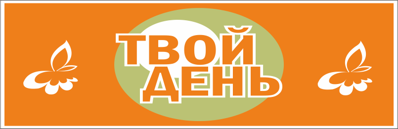 Магазин Твоя Мода